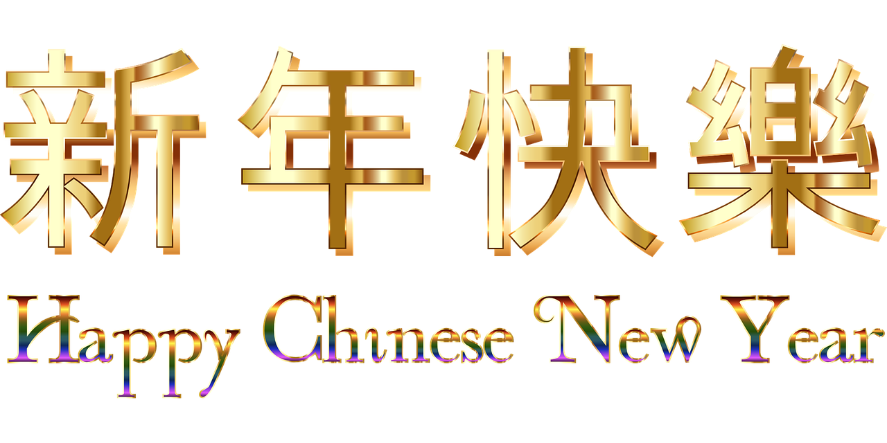 中国股市最好的股票,动态词汇解析_Chromebook73.94.36